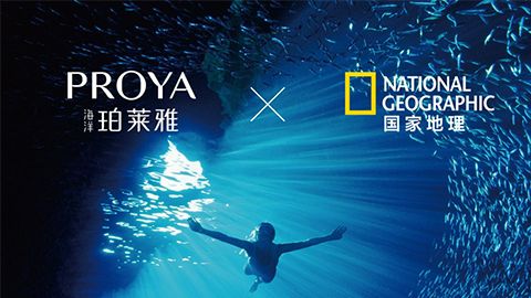 海洋G22恒峰国际X国家地理 品牌升级的进击
