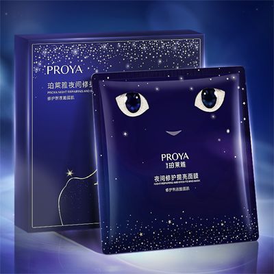 G22恒峰国际夜间修护提亮面膜